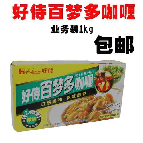 Hao Shi Bai Mengdor Curry № 2 слегка пряное 1000 г, для бизнеса 1 кг.