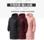 Quần áo thể thao nữ VIP màu hồng dày trùm đầu dài phần mùa đông mới xuống áo khoác 2085046 - Thể thao xuống áo khoác Vừa