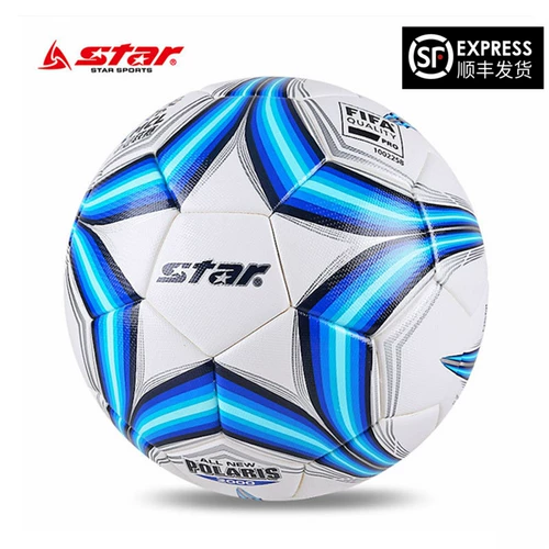 Shida Star Star Football № 5 подлинный сертификат FIFA 4 Профессиональная конкуренция Стандартная водонепроницаемая взрослая новая ENS 2000