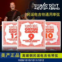 Ernie Ball Guitar Single Strough Electric Kitz Guitar 1st EB Strine сингл 1009/10/11/12/13