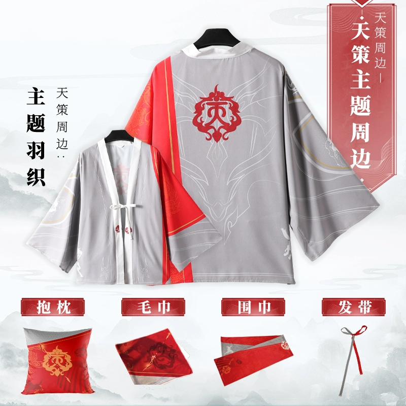 Xung quanh Jiansan, quần áo Tian Ce, trò chơi Jian Wang 3, dẫn xuất võ thuật, khăn, khăn quàng cổ, băng đô tóc, gối dệt lông - Game Nhân vật liên quan