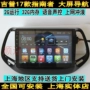 Hướng dẫn sử dụng Shuoji Jeep JEEP 17 18 dành riêng cho Android màn hình lớn Điều hướng GPS hướng dẫn mới - GPS Navigator và các bộ phận thiết bị ô tô xe máy