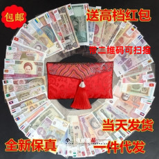 Иностранная валюта 世界外国钱币50国100张外币货币纸币真币红包袋大全套收藏真品礼