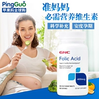 US GNC фолиевая кислота 400MCG100 Беременные женщины готовит беременные пищевые продукты, чтобы предотвратить повышение развития пороков плода.