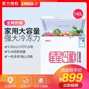 XINGX sao tủ đông lạnh BD BC-140E nhà nhỏ tủ lạnh thương mại đơn nhiệt độ tiết kiệm năng lượng - Tủ đông