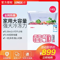 XINGX sao tủ đông lạnh BD BC-140E nhà nhỏ tủ lạnh thương mại đơn nhiệt độ tiết kiệm năng lượng - Tủ đông tủ đông mini trữ sữa mẹ