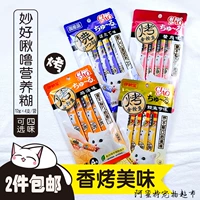 Япония Ина Бао Выпекать 4 Храбрых/мешков в котят закуски для питания кошачьи кошки с закусками