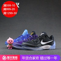 Campfire NIKE VENOMENON 5 Giày bóng rổ Kobe Venom 5 853939-404 011 570 giày sneaker nam đẹp