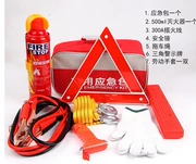 Guangqi Honda mới và cũ Fit xe khẩn cấp kit kit kit sơ cứu kit xe chữa cháy chân máy - Bảo vệ xây dựng