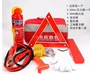 Guangqi Honda mới và cũ Fit xe khẩn cấp kit kit kit sơ cứu kit xe chữa cháy chân máy - Bảo vệ xây dựng mua đồ bảo hộ lao động