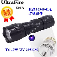 501A Cree T6 Purple Light Beads UV395NM UV Banknote Anti -Counterfeit Emerald Cigarette Cat моча 16340 Зарядка