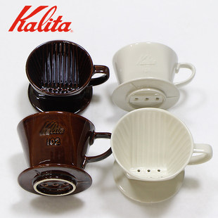 日本製 Kalita カリタ 手淹れコーヒーフィルターカップ セラミック扇型 3穴 手淹れドリップフィルターカップ 101/102