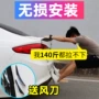 Baking Kia Rui Ou RIO clip-on đuôi nhẹ Không dán dán Phụ kiện xe hơi Phụ kiện đặc biệt - Xe máy Sopiler khung bảo vệ xe nvx