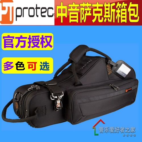Американский защитник Zhongyin Saxak Box Puluta Taisx Box Portable Pack PB304CT