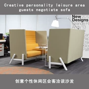 Sofa giải trí sofa cá tính sáng tạo nội thất văn phòng kinh doanh khu vực công cộng gặp gỡ khách tư nhân cuộc họp sofa phòng khách - Đồ nội thất thiết kế