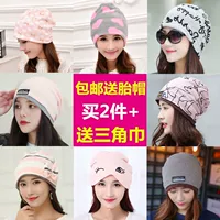 Phiên bản Hàn Quốc của mũ mùa xuân và mùa thu mũ kép sử dụng mũ mùa hè dành cho nữ mùa hè mỏng dành cho bà mẹ giải trí cho bà bầu mùa hè - Mũ thai sản / Vớ / Giày mũ đẹp cho mẹ và bé