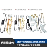 Совместимый тормоз, аксессуар для сумки, 5/, 6