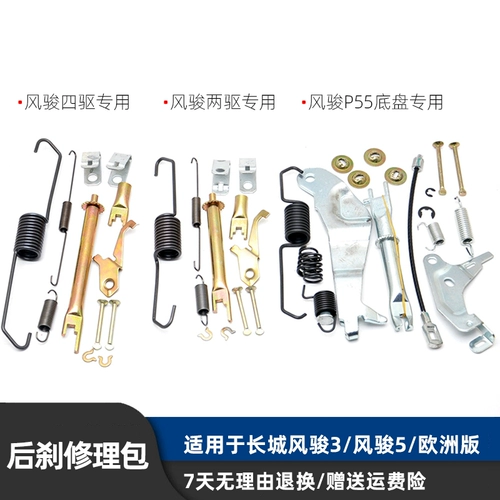 Совместимый тормоз, аксессуар для сумки, 5/, 6