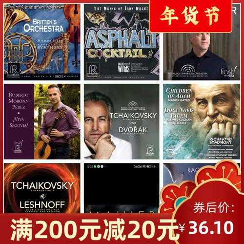 American Fever Factory RR Classical Music 21 нанимает Hifi неразрушающий источник звука