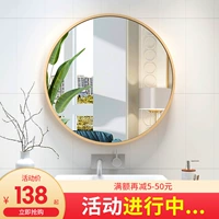 Gương treo tường hộ gia đình treo ký túc xá sinh viên cô gái phòng ngủ cô gái IKEA miễn phí đấm trang điểm gương kính lớn - Gương gương soi mặt