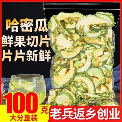 Фруктовый чай, апельсин, DIY, 500G, популярно в интернете