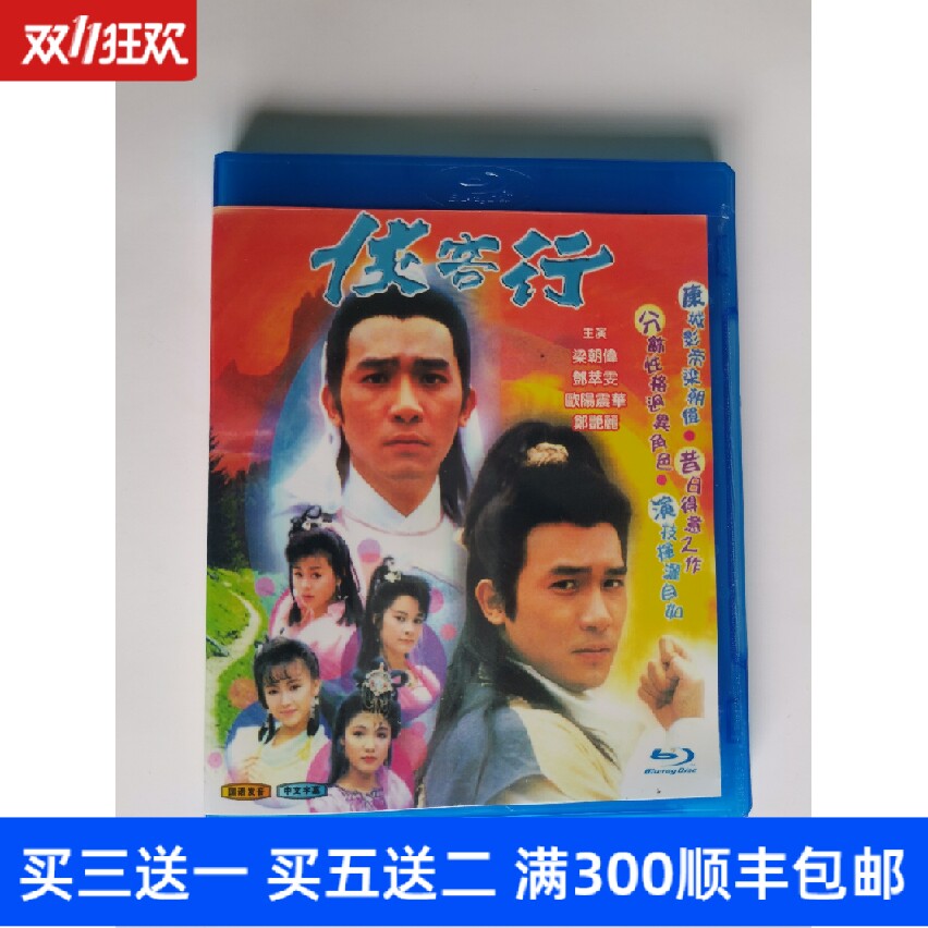 评价