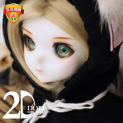 taobao agent BJD doll 2ddoll4 points in size of mangosteen spherical joint doll SD