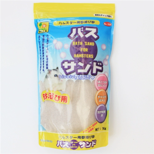 Бесплатная доставка Япония Санко высокая ванная песок 1 кг ванная песчаная песчаная песчаная ванная песчаная карлика грызун розовый песчаная ванна