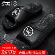 Dép Li Ning nam và giày nữ Wade WADE SLIDE Li Ningyun giảm xóc đôi giày thể thao nhẹ ABTL001 - Dép thể thao