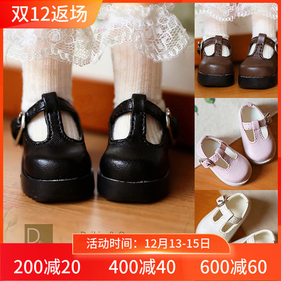taobao agent The store has a 13 -year -old shop DO BJD4, doll shoes boots, CD dividing line XAGA GL Rabbit Doudou FC Bear Egg 1/4 Princess and Cavaliers