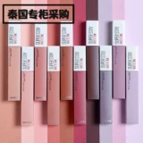 Водонепроницаемая помада для плавания, увлажняющий дождевик, бальзам для губ, долговременный эффект