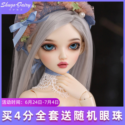 taobao agent CP/FAIRYLAND Minifee Bitsie 4 points BJD doll SD joint doll girl baby