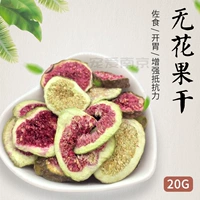 Натуральные сушеные фрукты сушеные фрукты с сушными фруктами и закусками, чтобы помочь пищеварительному хомяку Totoro закуски