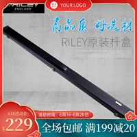 Riley Ruili Original Original Box Album Box Tongzhu Dual -Slot Single Snoors Black Eight Bodies 3/4 Box Box