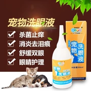 Yêu thích mới Kang rửa mắt 30ml chó chó mèo cưng liếm nước mắt giọt thuốc đờm thuốc chống viêm kháng khuẩn - Cat / Dog Beauty & Cleaning Supplies
