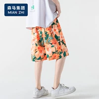 Semir, шелковые летние трендовые ретро шорты для отдыха, спортивные пляжные штаны, в американском стиле, свободный крой