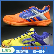 Lining Li Ning Classic LINING Li Ning AYZK039 Giày cầu lông thoáng khí chống trượt Hấp thụ - Giày cầu lông