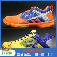 Lining Li Ning Classic LINING Li Ning AYZK039 Giày cầu lông thoáng khí chống trượt Hấp thụ - Giày cầu lông giày kumpoo