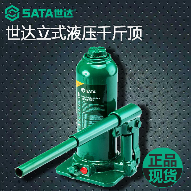 Kích thủy lực hình sao thẳng đứng để thay lốp ô tô Kích mini kích ô tô 20 tấn kích thủy lực rỗng tâm cấu tạo kích thủy lực
