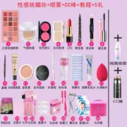 Mỹ phẩm Bộ trang điểm Set Set Chính hãng Bộ hoàn chỉnh Nữ Sinh viên Trang điểm nhẹ Người mới bắt đầu Trang điểm Làm đẹp Người mới Đỏ - Bộ trang điểm