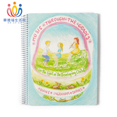 Семейное воспитание 华德福生活馆 music through the