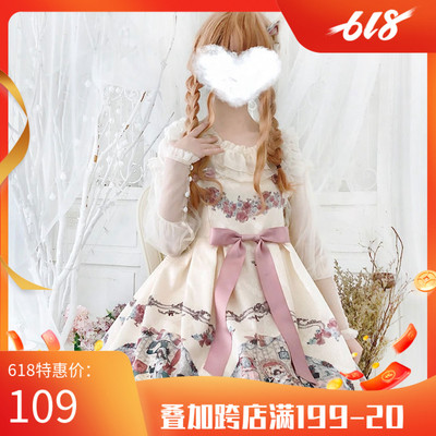 taobao agent Summer Japanese sophisticated dress, plus size, Lolita style