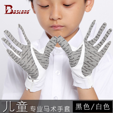 Перчатки для верховой езды Ребенок конный