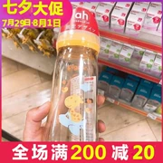 Nhật Bản bản địa 2018 mới bồ câu bồ câu sữa mẹ bình sữa ppsu rộng 330ml LL núm vú - Thức ăn-chai và các mặt hàng tương đối