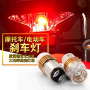 Đèn phanh xe máy nhấp nháy đuôi xe điện WISP sửa đổi tín hiệu rẽ bàn đạp điện xe bóng đèn LED - Đèn xe máy