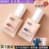 Eiio Liquid Foundation Lasting Không trang điểm Kem che khuyết điểm Bảo vệ Dầu hỗn hợp Dầu Dầu Sinh viên Charity Nữ Flagship chính thức kem lót che khuyết điểm 