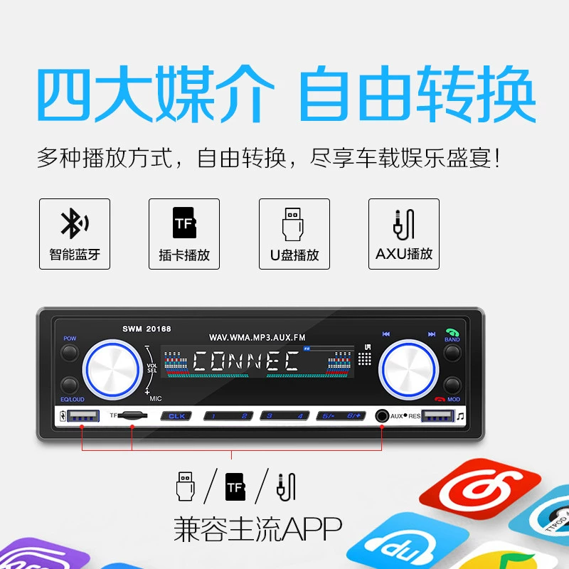 FAW Jiabao Xiali A + N3 Weizhi chuyên dụng trên ô tô Bluetooth Máy nghe nhạc MP3 radio thay cho đầu CD ô tô - Trình phát TV thông minh