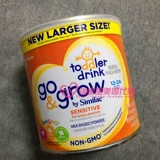 А. Эббот Симмилак Негенетический трехэтапный раздел 3 Низко -чувствительность анти -диаргея и метеоризм.