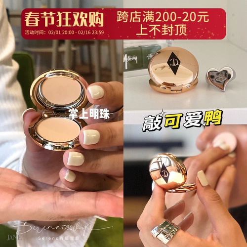 Мини -версия!Шарлотта Тилбери CT Мягкий Jiao Meiyan Money Powder#1 Ярко -цвет белый 0,8 г не время