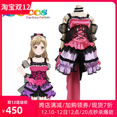taobao agent CG Second -generation Girl Band Bang Dream Romeo and Cinderella City Valley COS COS Clothing Free Shipping